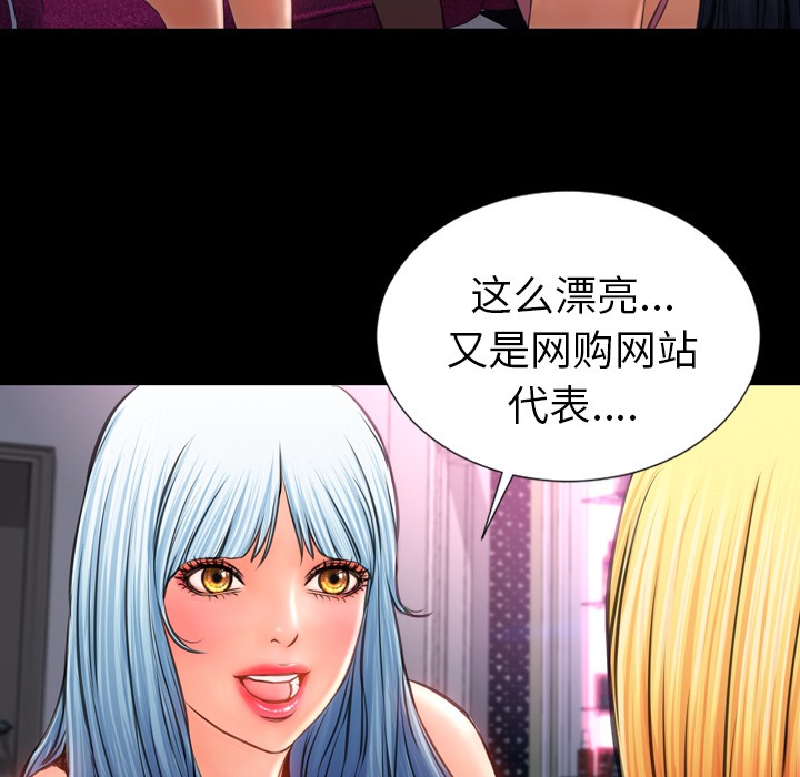 135P - S商店的她