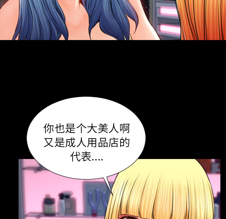 136P - S商店的她