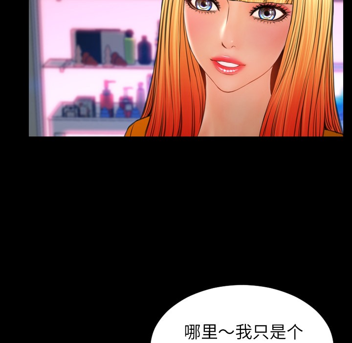 137P - S商店的她
