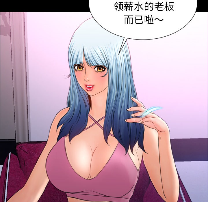 138P - S商店的她