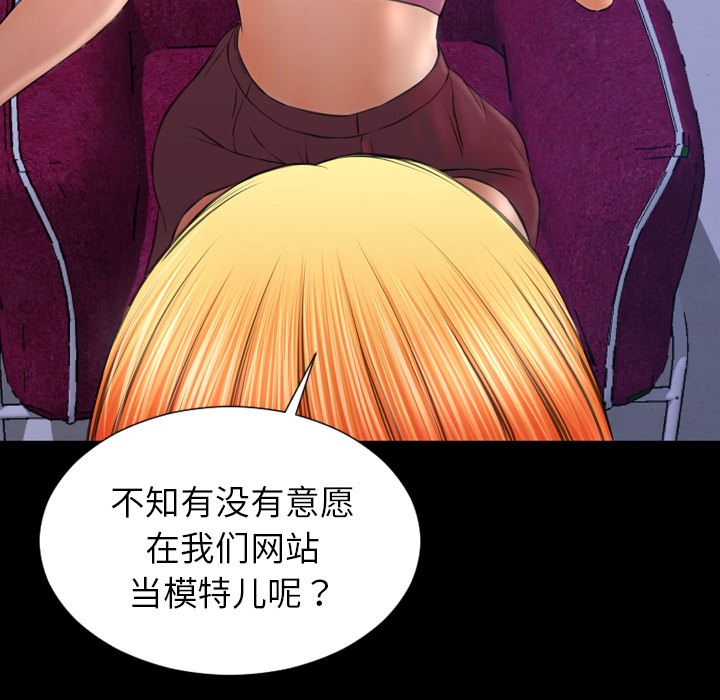 139P - S商店的她