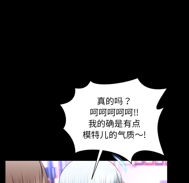 140P - S商店的她