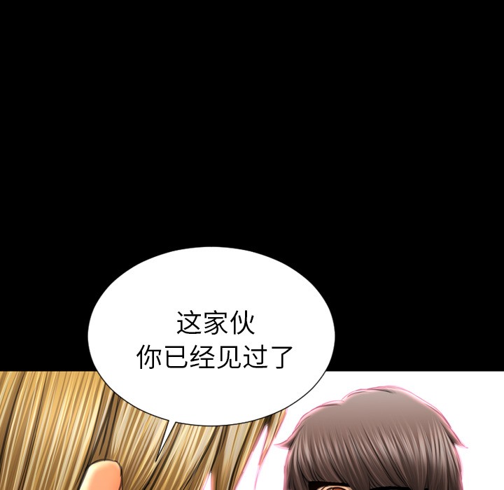 142P - S商店的她