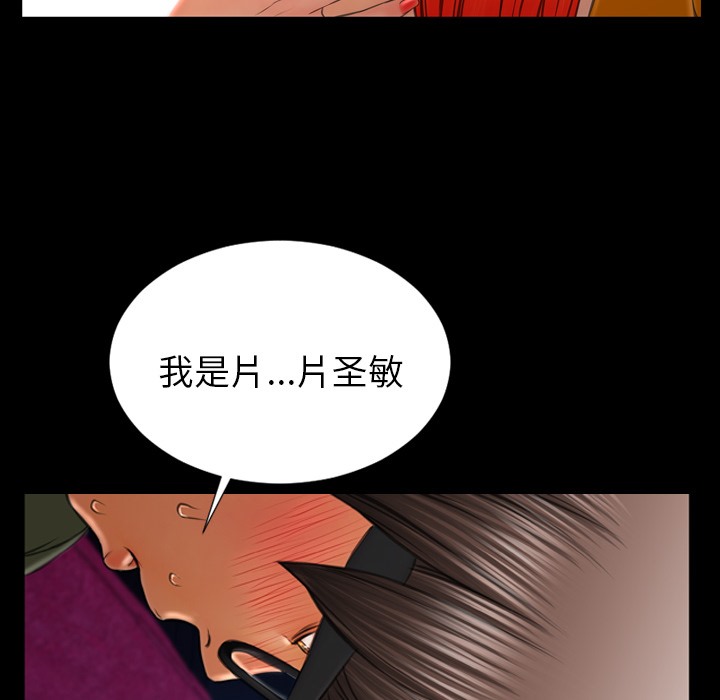 145P - S商店的她