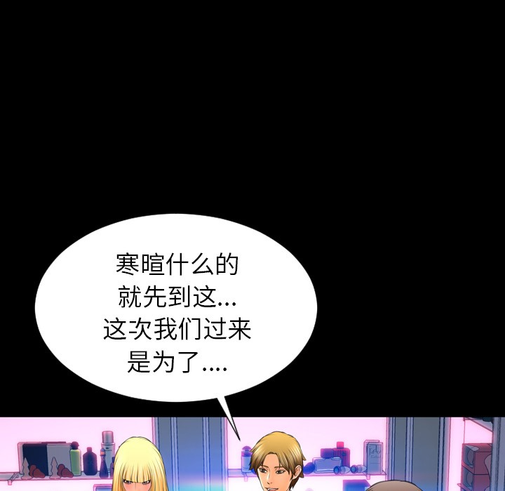 147P - S商店的她