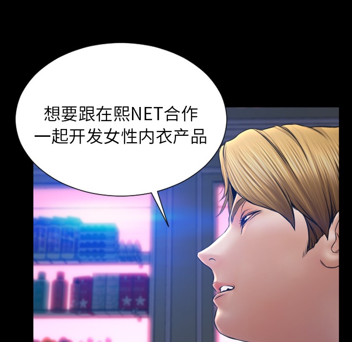 149P - S商店的她