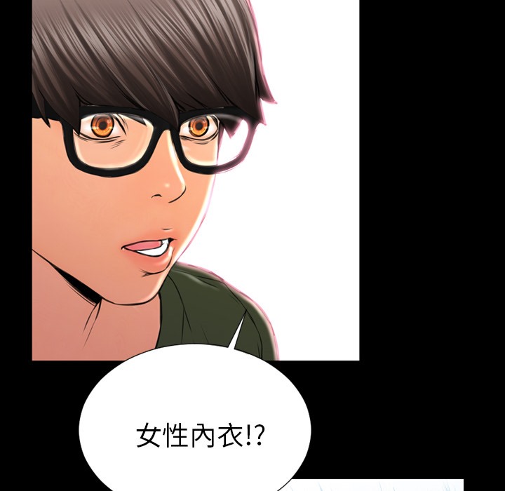 151P - S商店的她