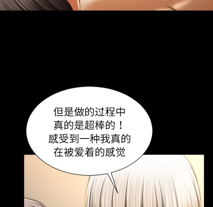 21P - S商店的她