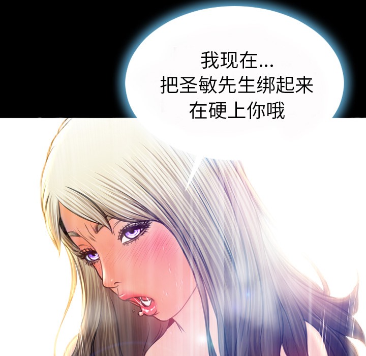 25P - S商店的她