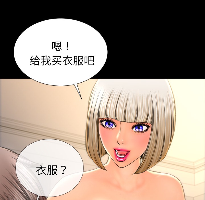 35P - S商店的她