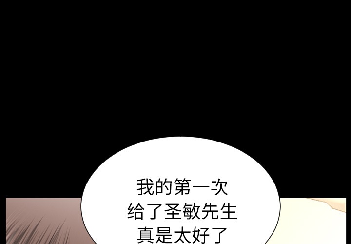3P - S商店的她