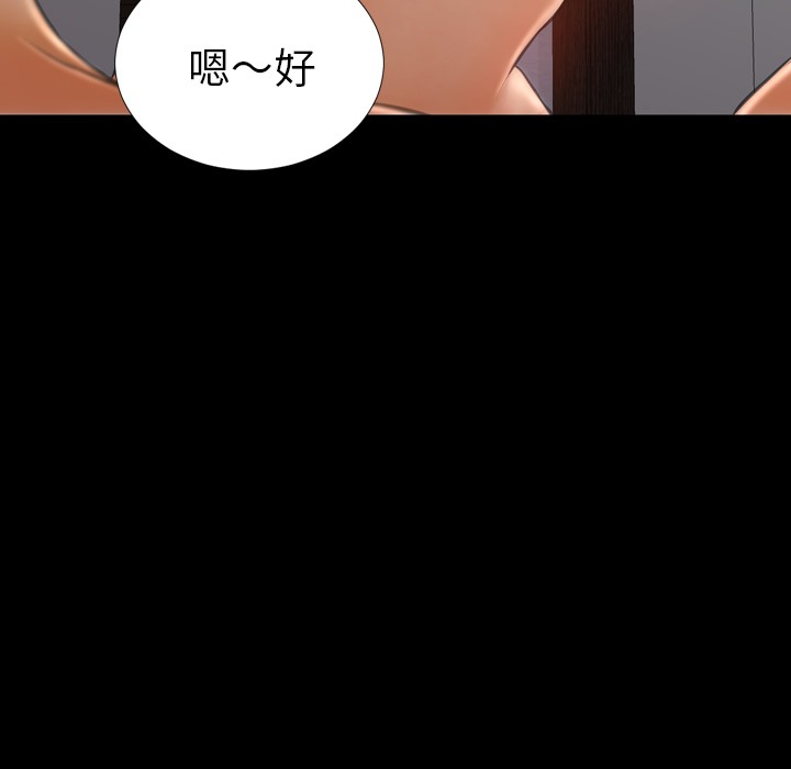 46P - S商店的她