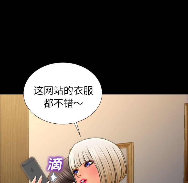 47P - S商店的她
