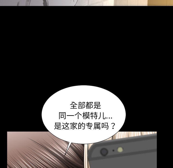 61P - S商店的她