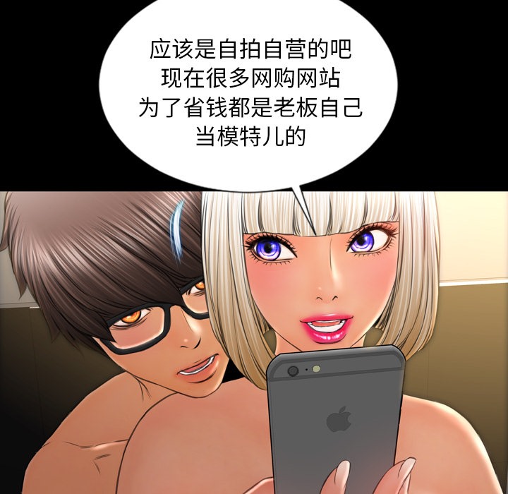 63P - S商店的她