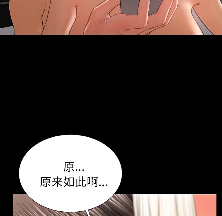 64P - S商店的她