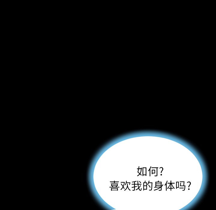 66P - S商店的她