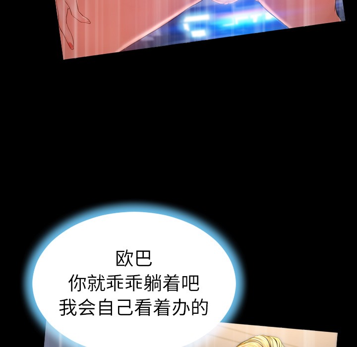 68P - S商店的她