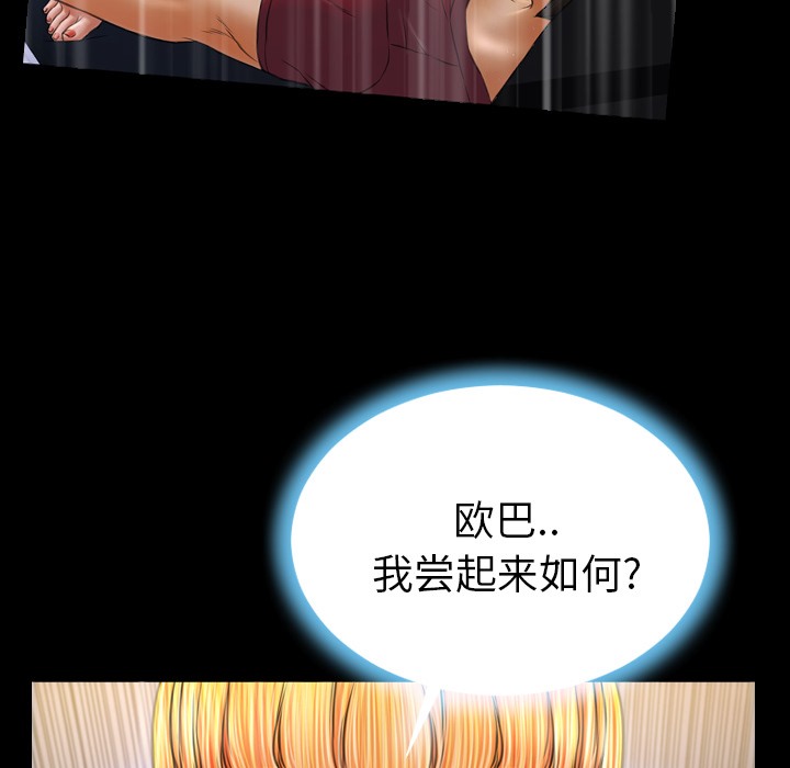 70P - S商店的她