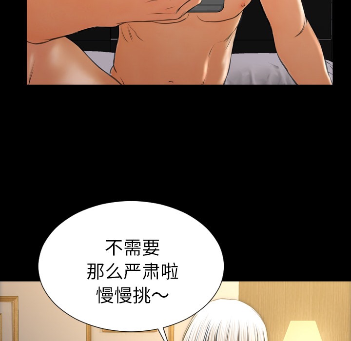 77P - S商店的她