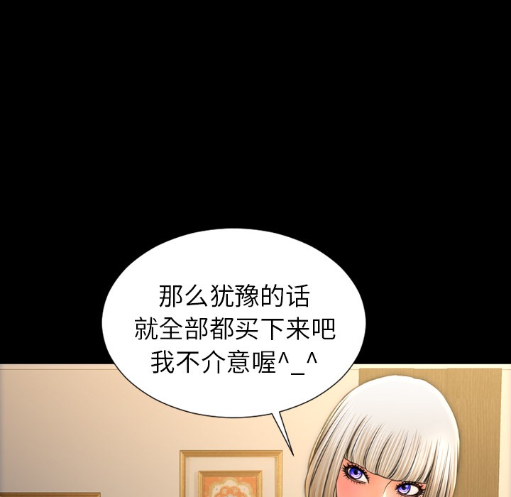85P - S商店的她