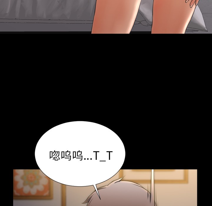 87P - S商店的她