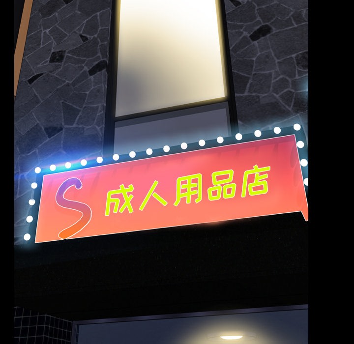 91P - S商店的她