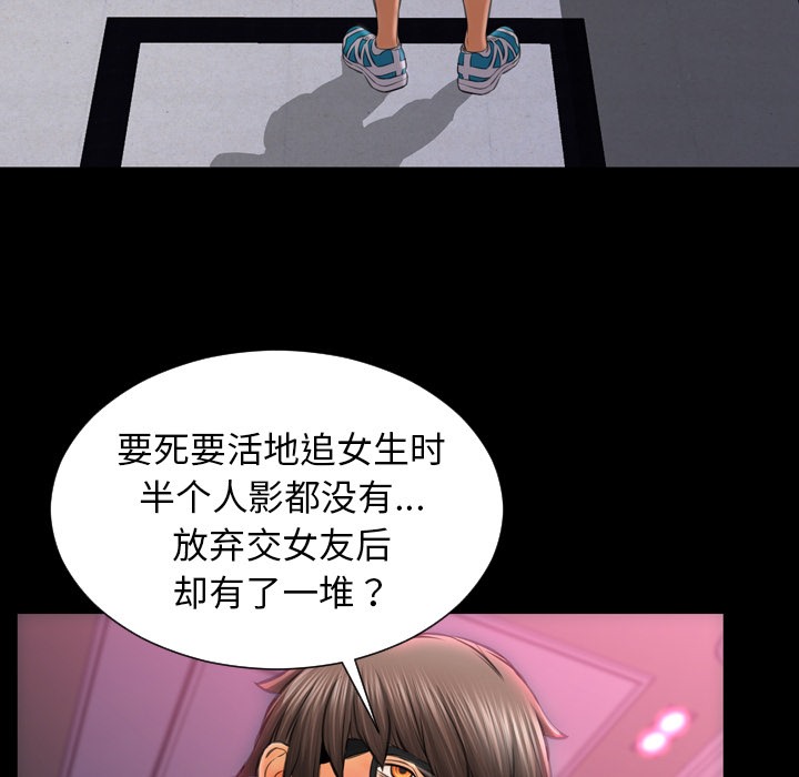 95P - S商店的她