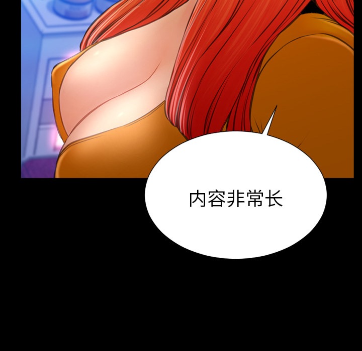 103P - S商店的她