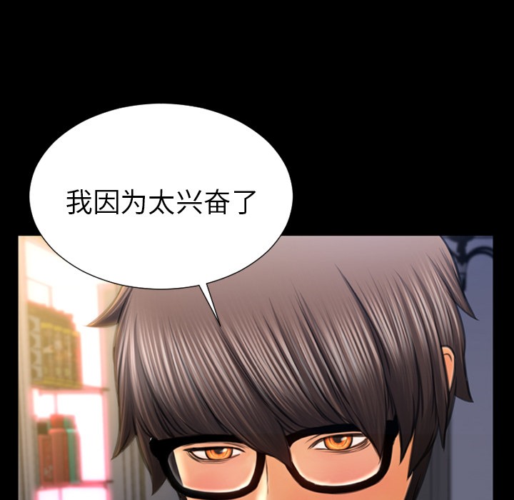 104P - S商店的她