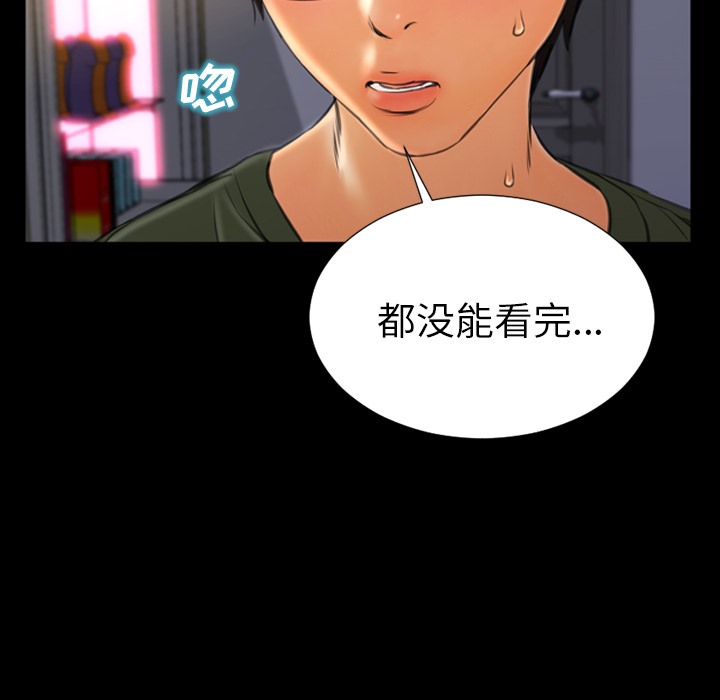 105P - S商店的她