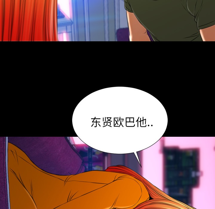 109P - S商店的她