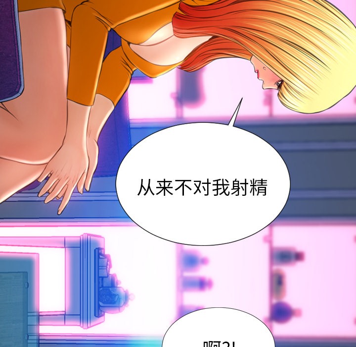 110P - S商店的她