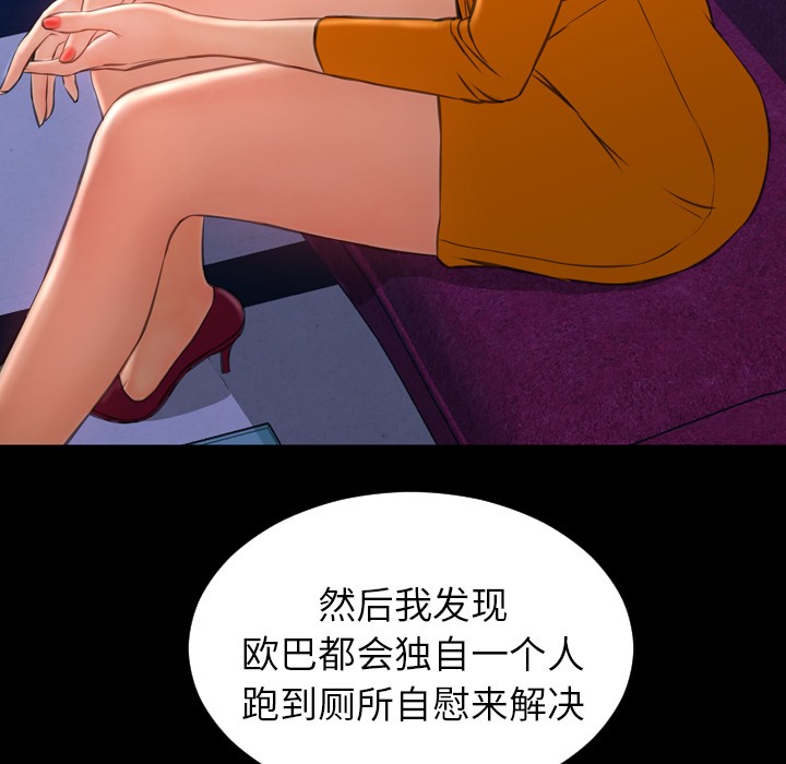 113P - S商店的她