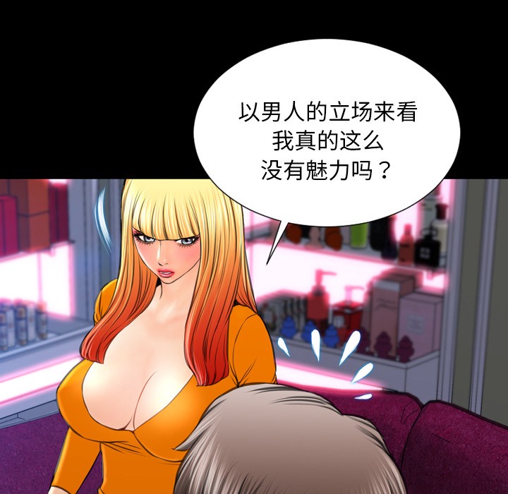 115P - S商店的她