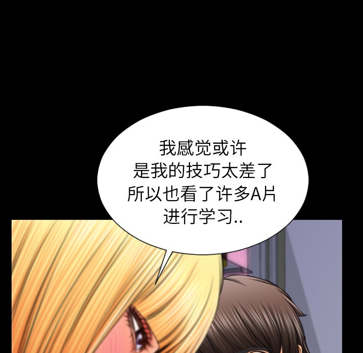 117P - S商店的她