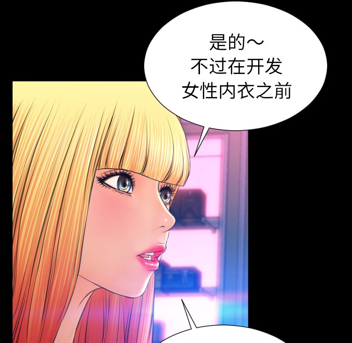 11P - S商店的她