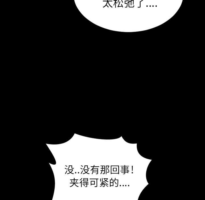 122P - S商店的她