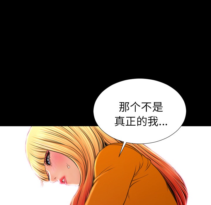 124P - S商店的她