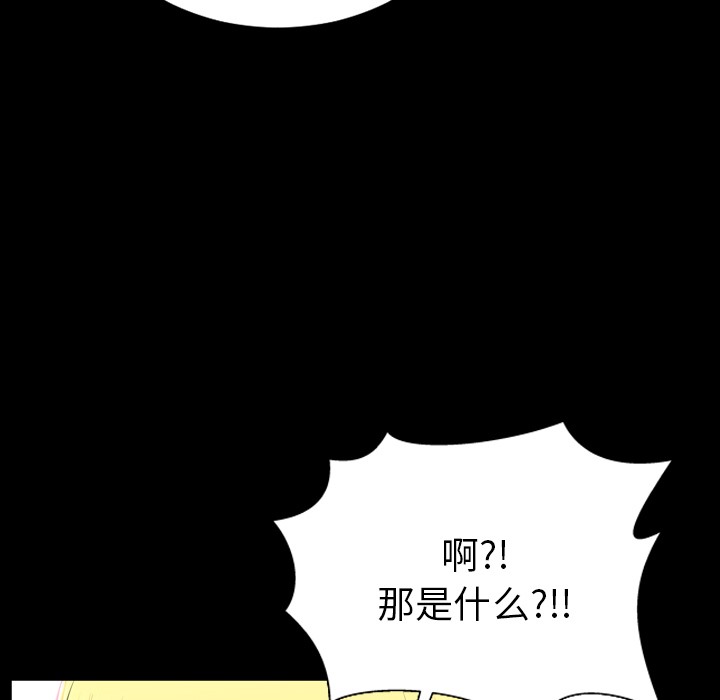 134P - S商店的她