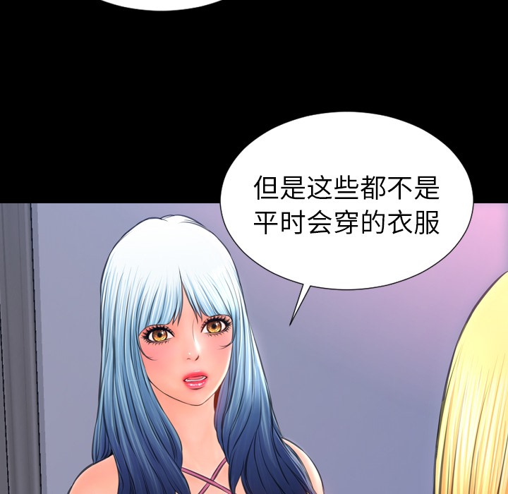 14P - S商店的她