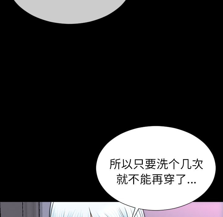16P - S商店的她