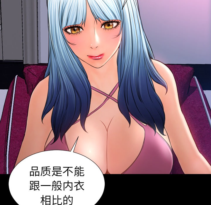 17P - S商店的她