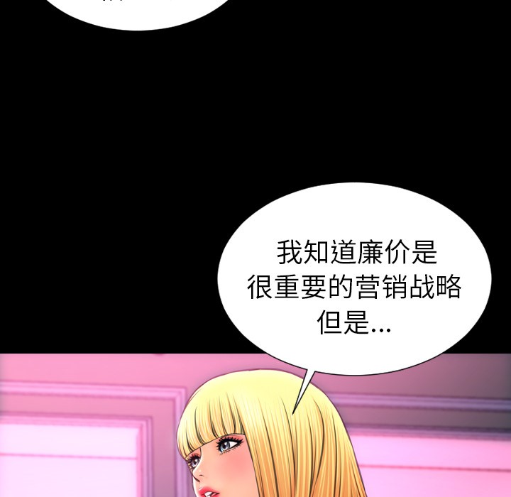 18P - S商店的她