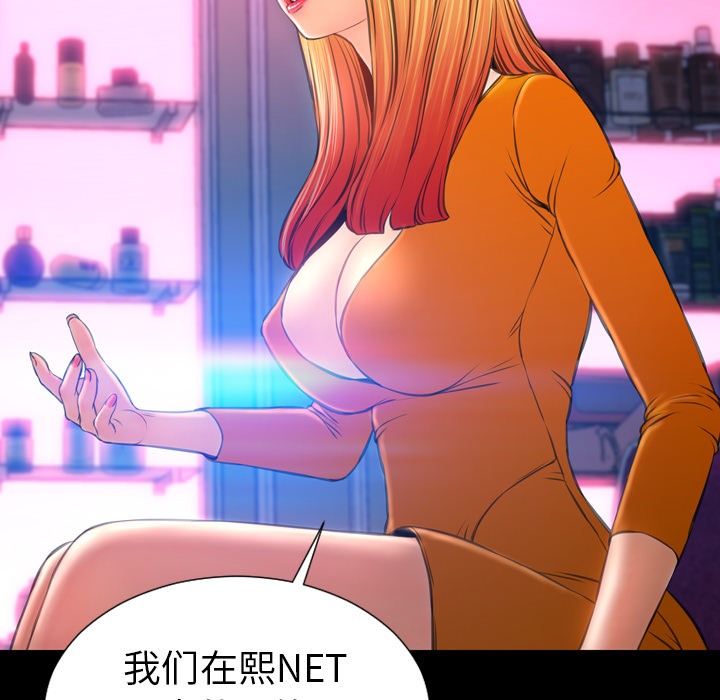19P - S商店的她