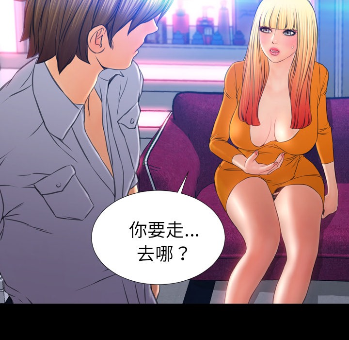 23P - S商店的她