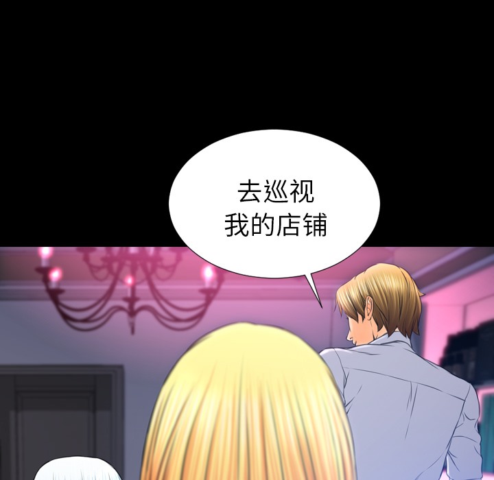 24P - S商店的她