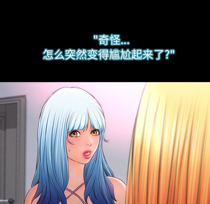 27P - S商店的她