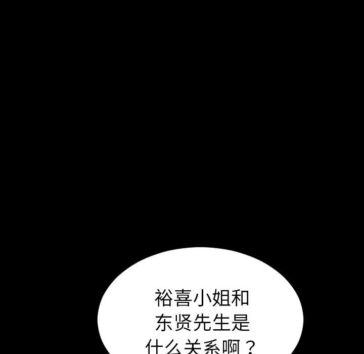 30P - S商店的她