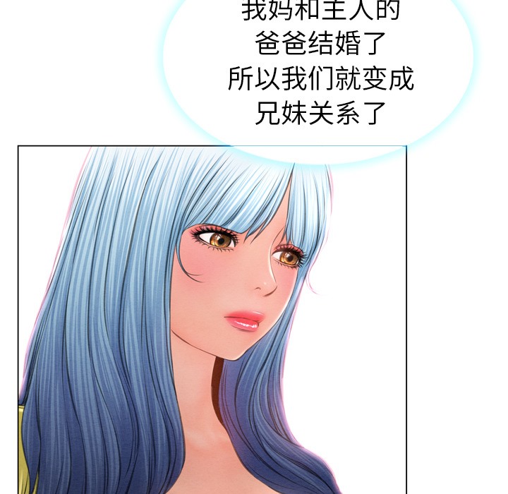 37P - S商店的她